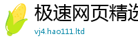 7777788888管家婆老家凤凰将管家婆中特王中王